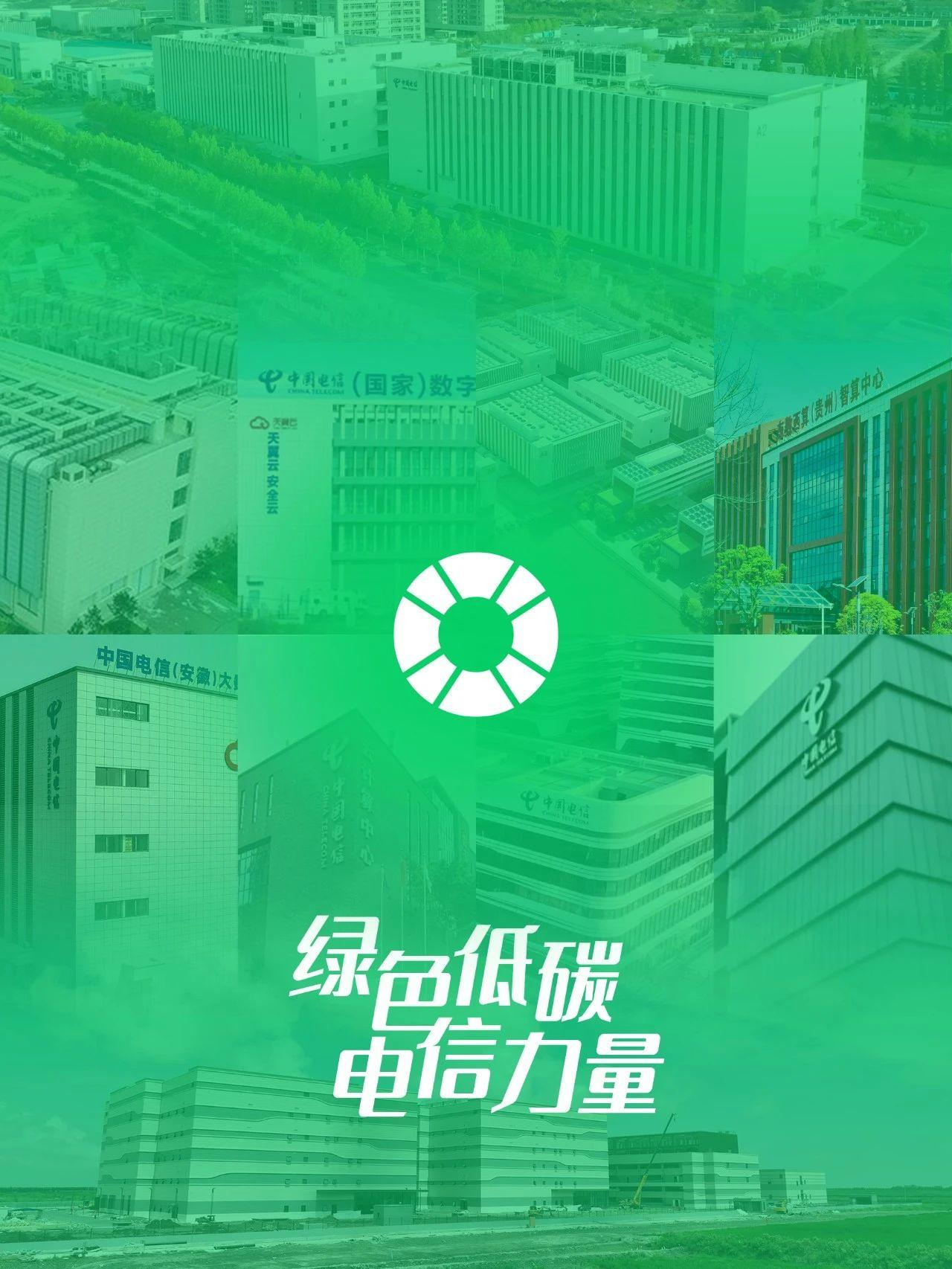 (注:海报中多次出现的pue指数据中心消耗的所有能源与it负载消耗能源