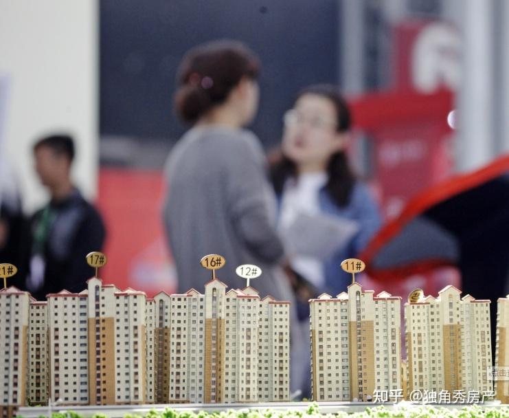 怎么样选房子这篇文章彻底讲透