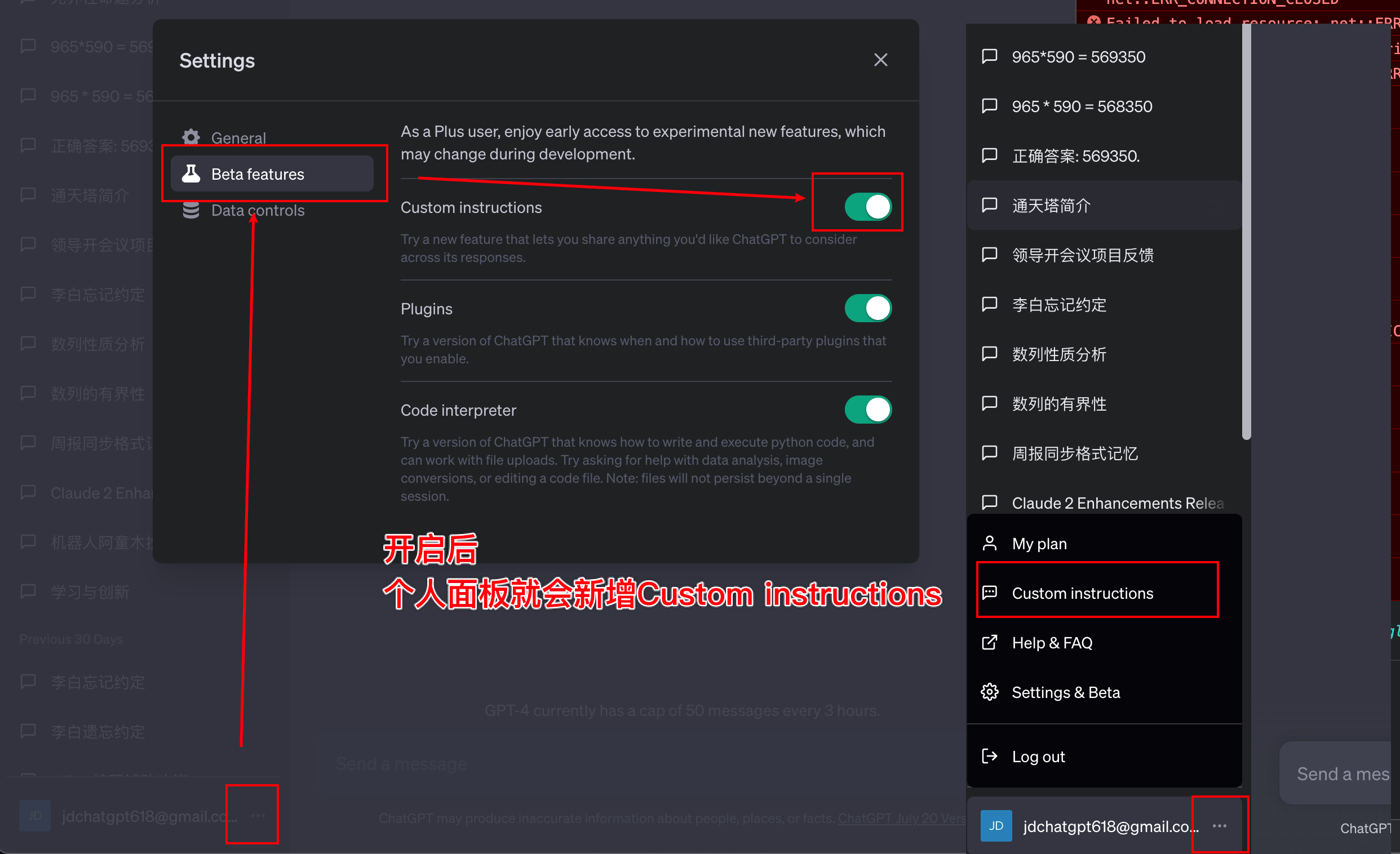 揭秘 ChatGPT,如何打造自己的自定义指令 | 京东云技术团队 - 知乎