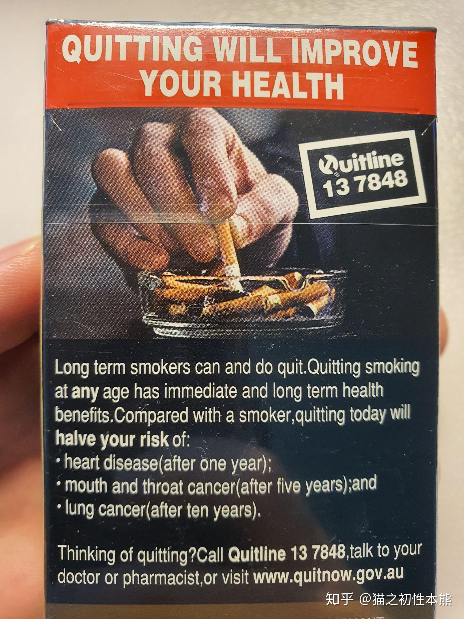 如何看待人大代表关于警示图形上烟盒的建议