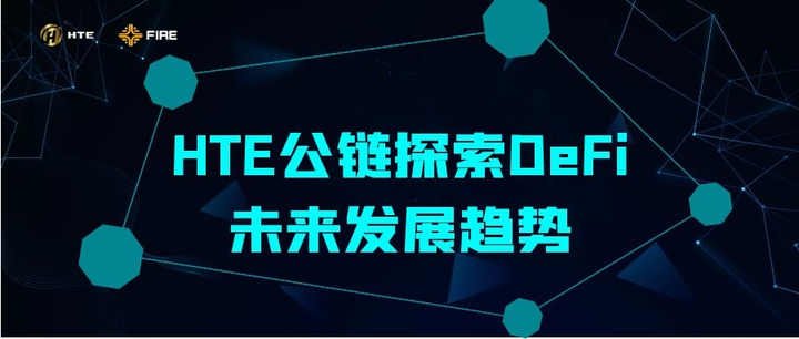 淘金区块链电话_淘金汇fintech金融科技团队