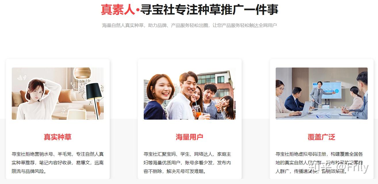 网络上说的“种草”是什么意思? - 知乎