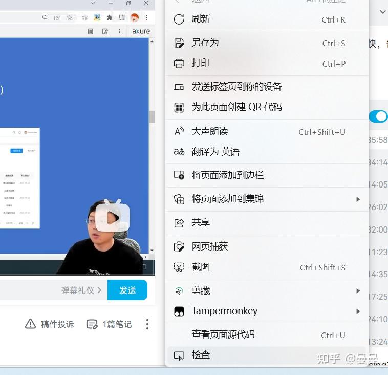 B站如何超出2倍速 - 知乎