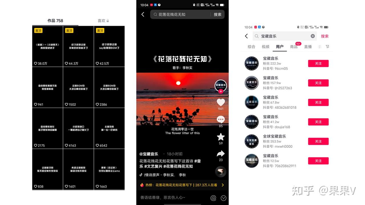 抖音接码项目是什么意思啊怎么弄的 抖音接码项目是什么意思啊怎么弄的