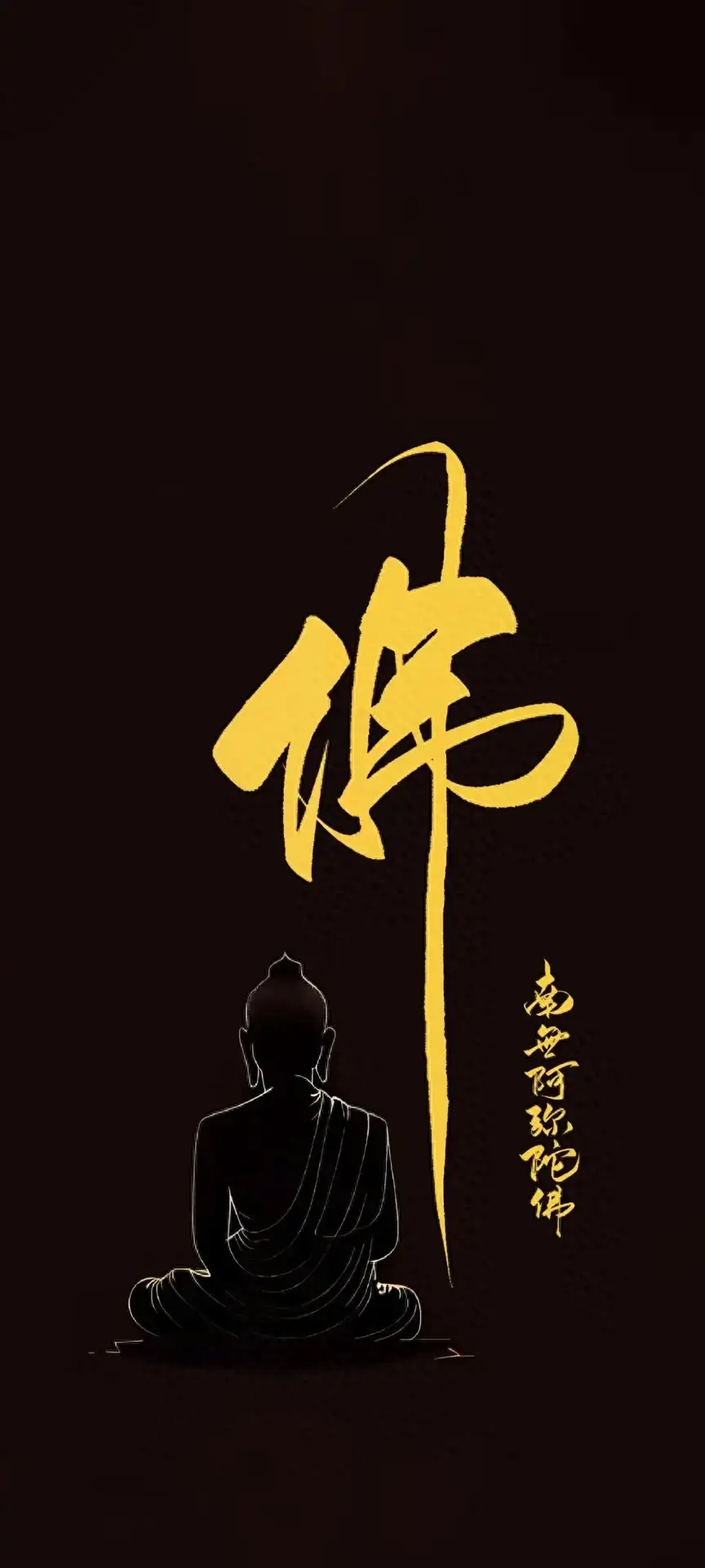 佛系壁纸,人生在世,要学会忍住怒气面对生活的不满