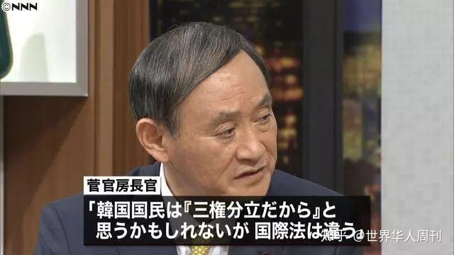 日韓大戰文在寅帶領韓國即便能打退日本也鬥不過國內財閥