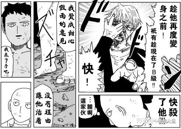 正义执行浅谈a级英雄第一位甜心假面