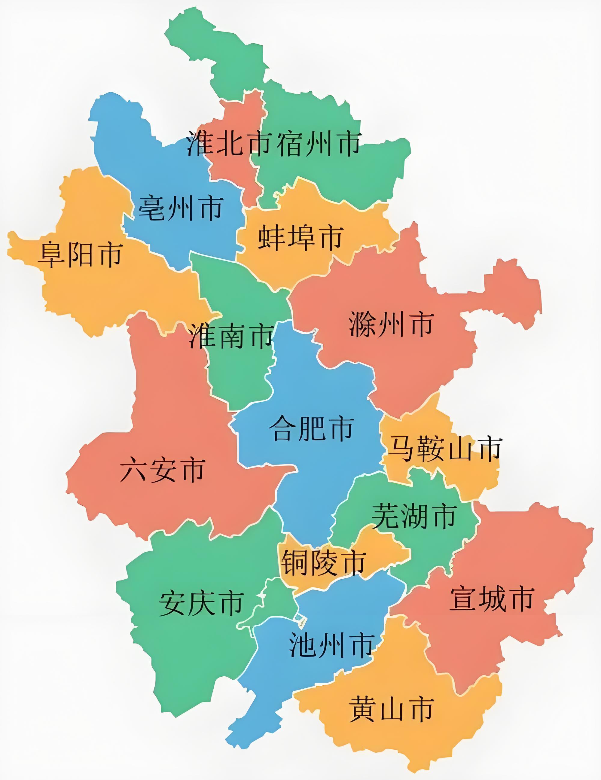 安徽