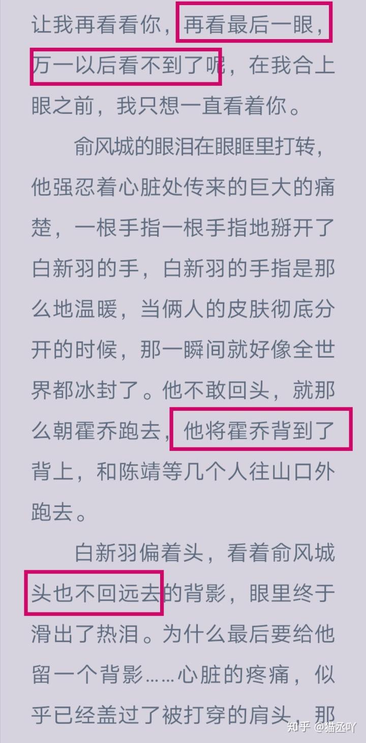 如何評價水千丞的小說小白楊