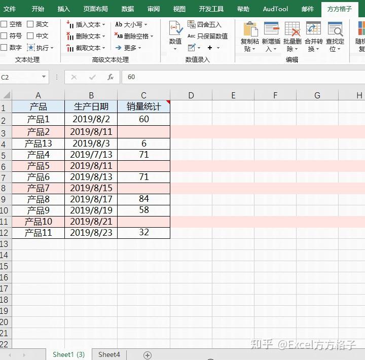 excel
