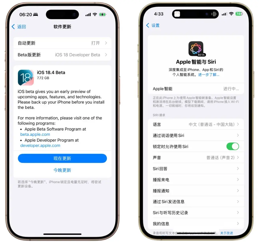 iOS 18.4 Beta 1发布,苹果AI支持中文 - 知乎