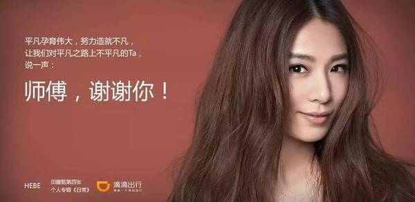 在上海跑滴滴租车一个月能赚多少钱