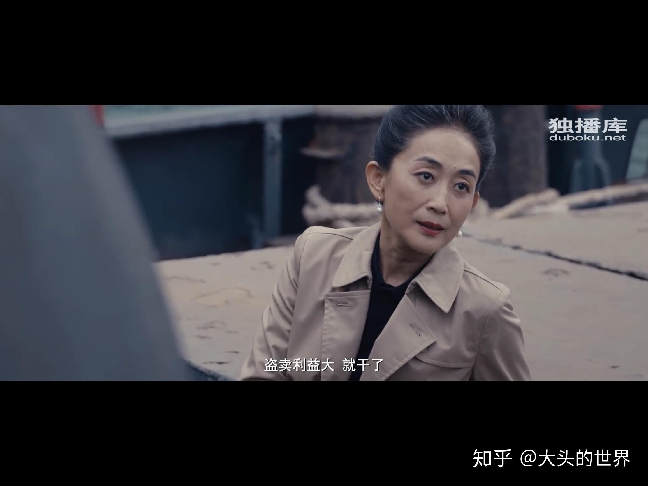 电视剧古董局中局中老朝奉是谁