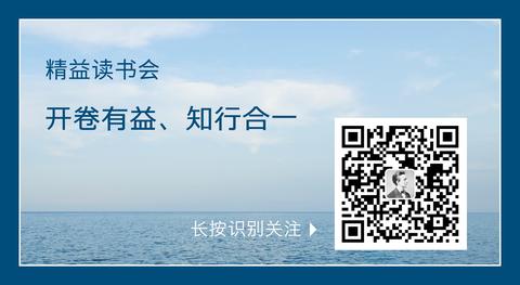 精益读书会 知乎