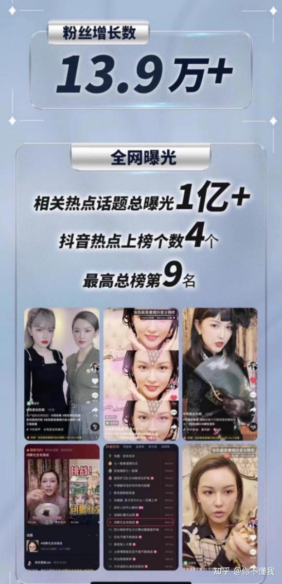 张海泉老婆_海泉抖音歌曲_张海泉抖音