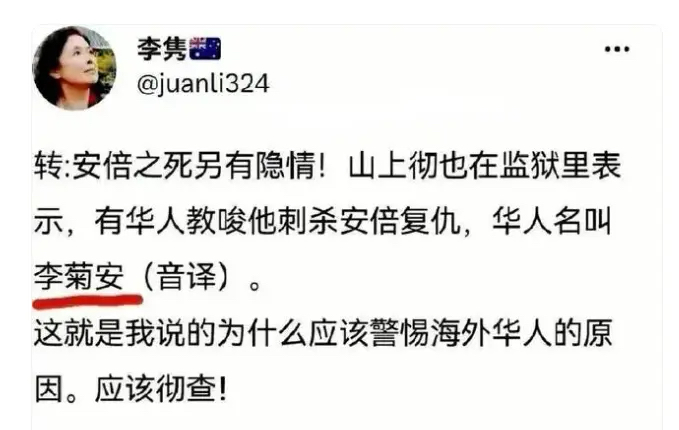 如何评价澳大利亚华人作家李隽表示澳大利亚的汽油可以喝可以炒菜