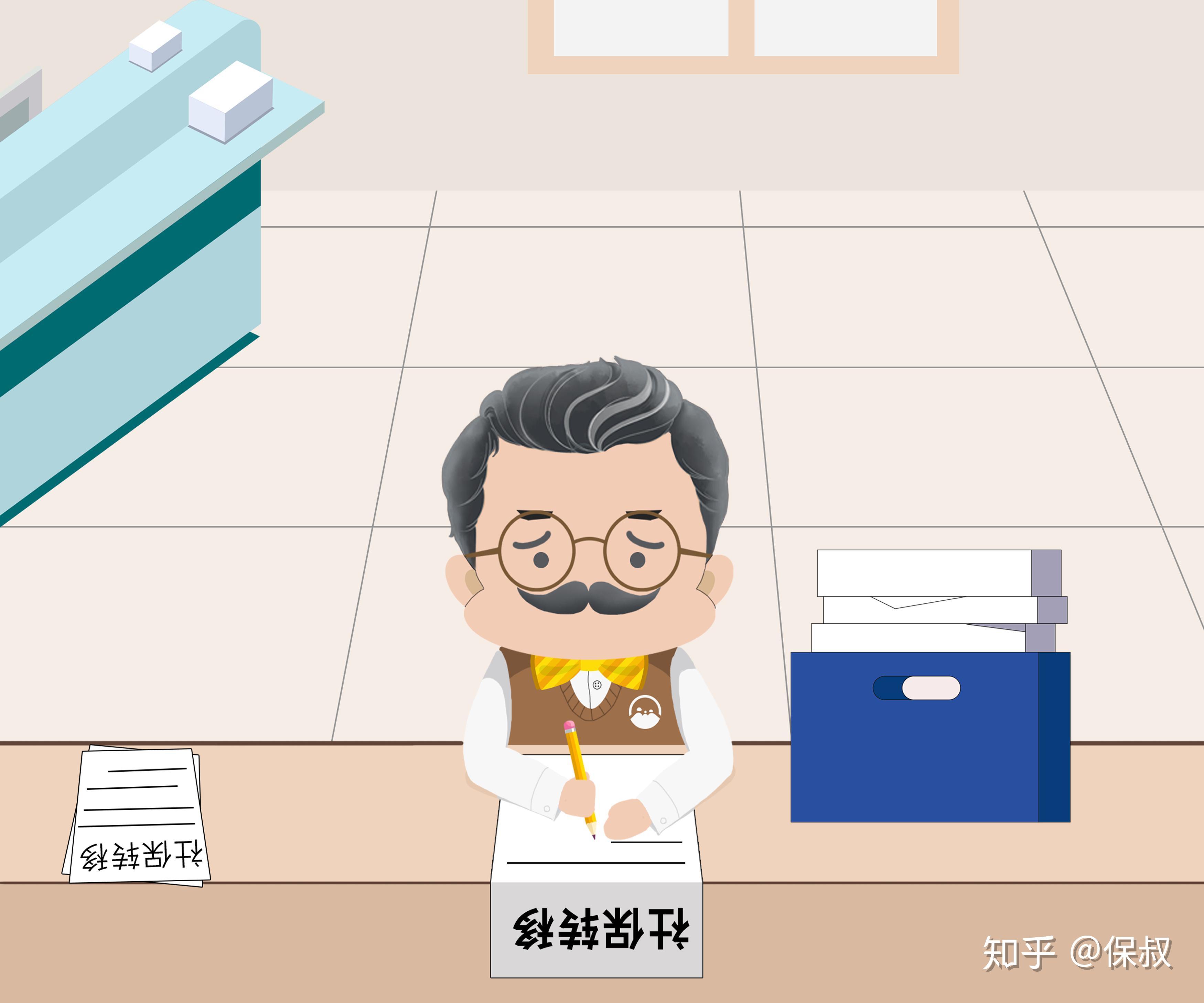 深圳团体参保流程