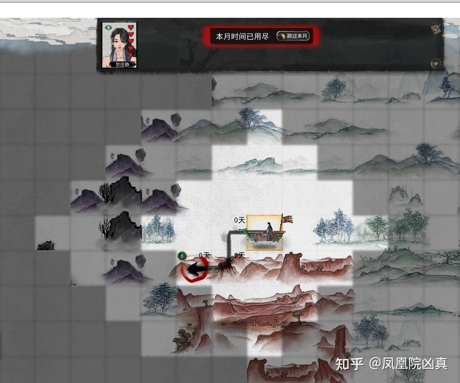 鬼谷八荒看到一个超漂亮的NPC妹子，但是求不了婚怎么办啊  第20张
