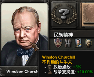 钢铁雄心4大英满加强ai蓝营战报消灭德苏完结封档一