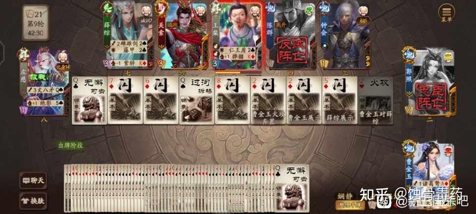 三国杀中哪些被称为阴间武将