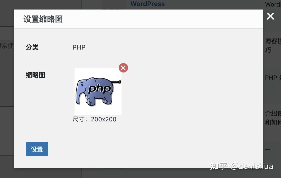wpjambasic详细介绍一键设置和应用wordpress缩略图