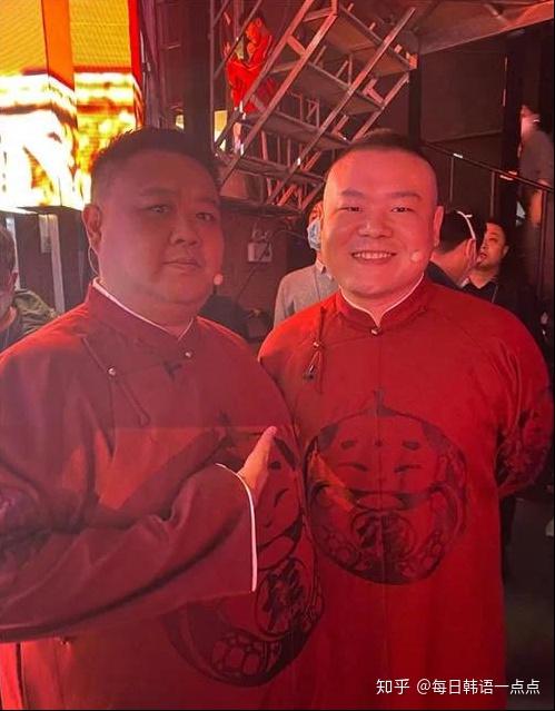 岳云鹏晒2021年愿望清单助理冲冲在线求安慰烧饼是想捡漏