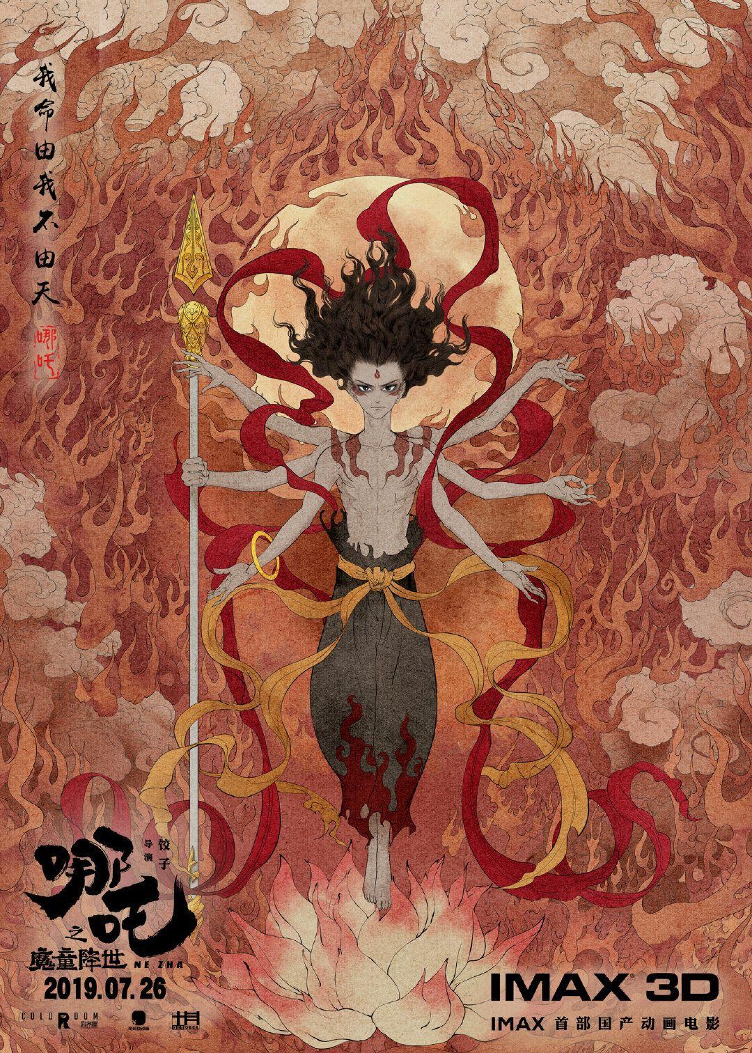 电影 电视剧 动画 视频