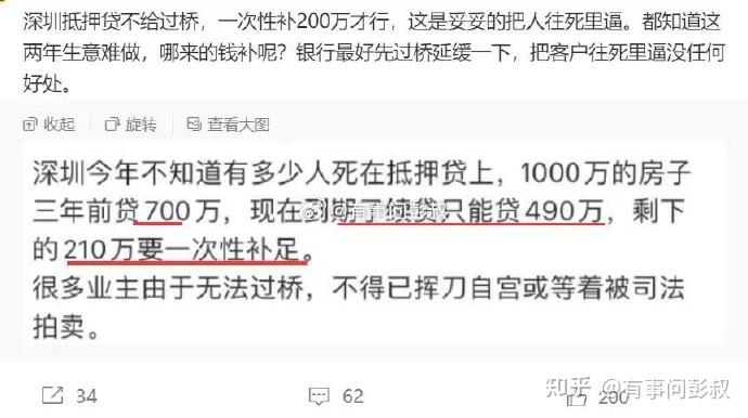 如何評價深圳要求落戶滿3年且連續繳納36個月個稅或社保才能購買商品