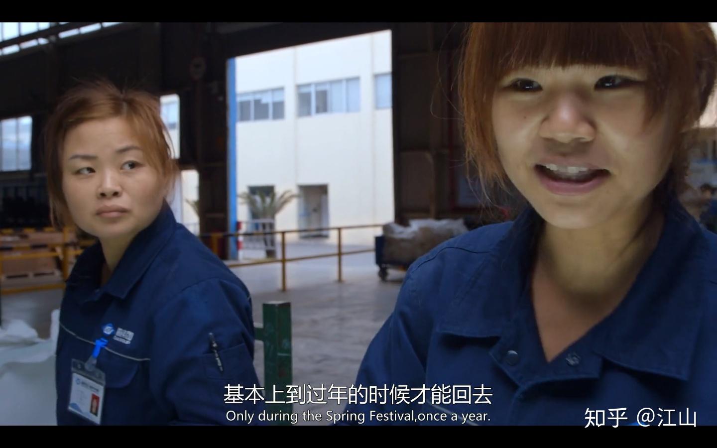 如何评价由奥巴马担任制片的纪录片美国工厂