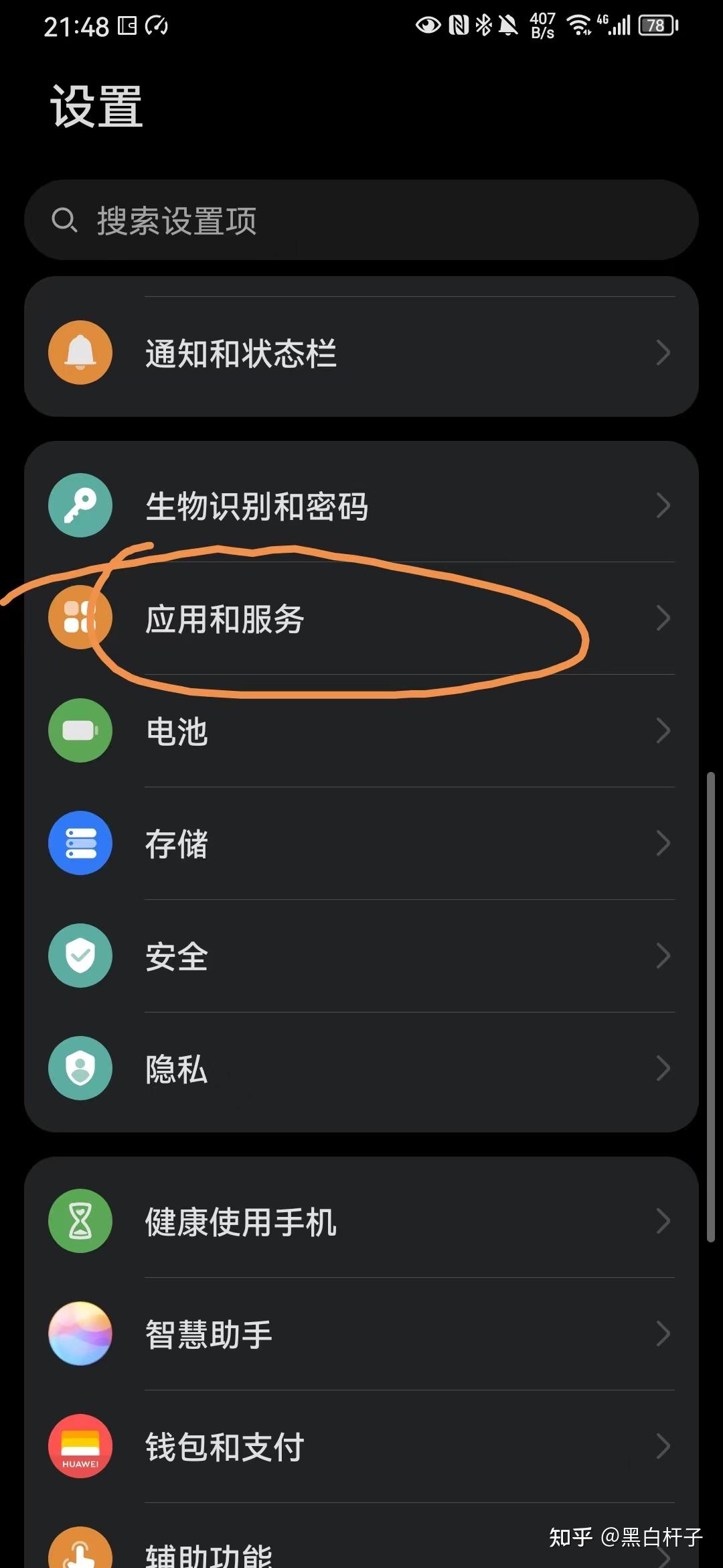 手机播放器在哪里打开=小米手机播放器在哪里打开
