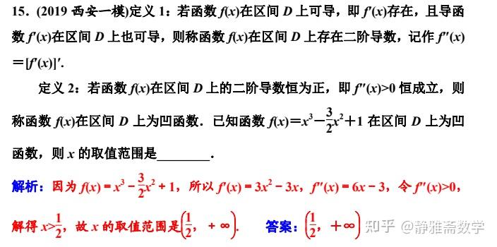 函数的凸凹性在数学中有什么重要的应用? - 知乎