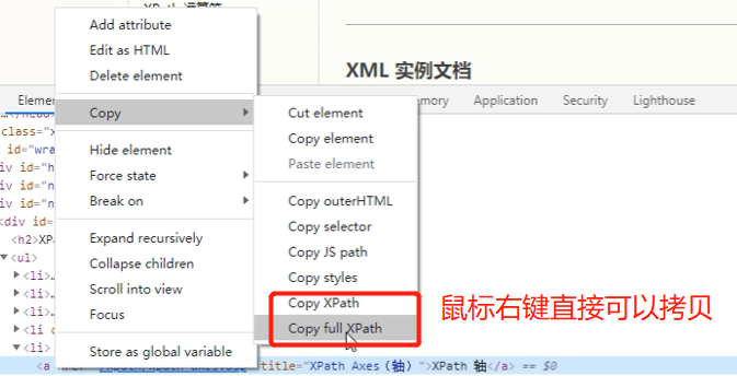 #爬虫30 xpath - 知乎