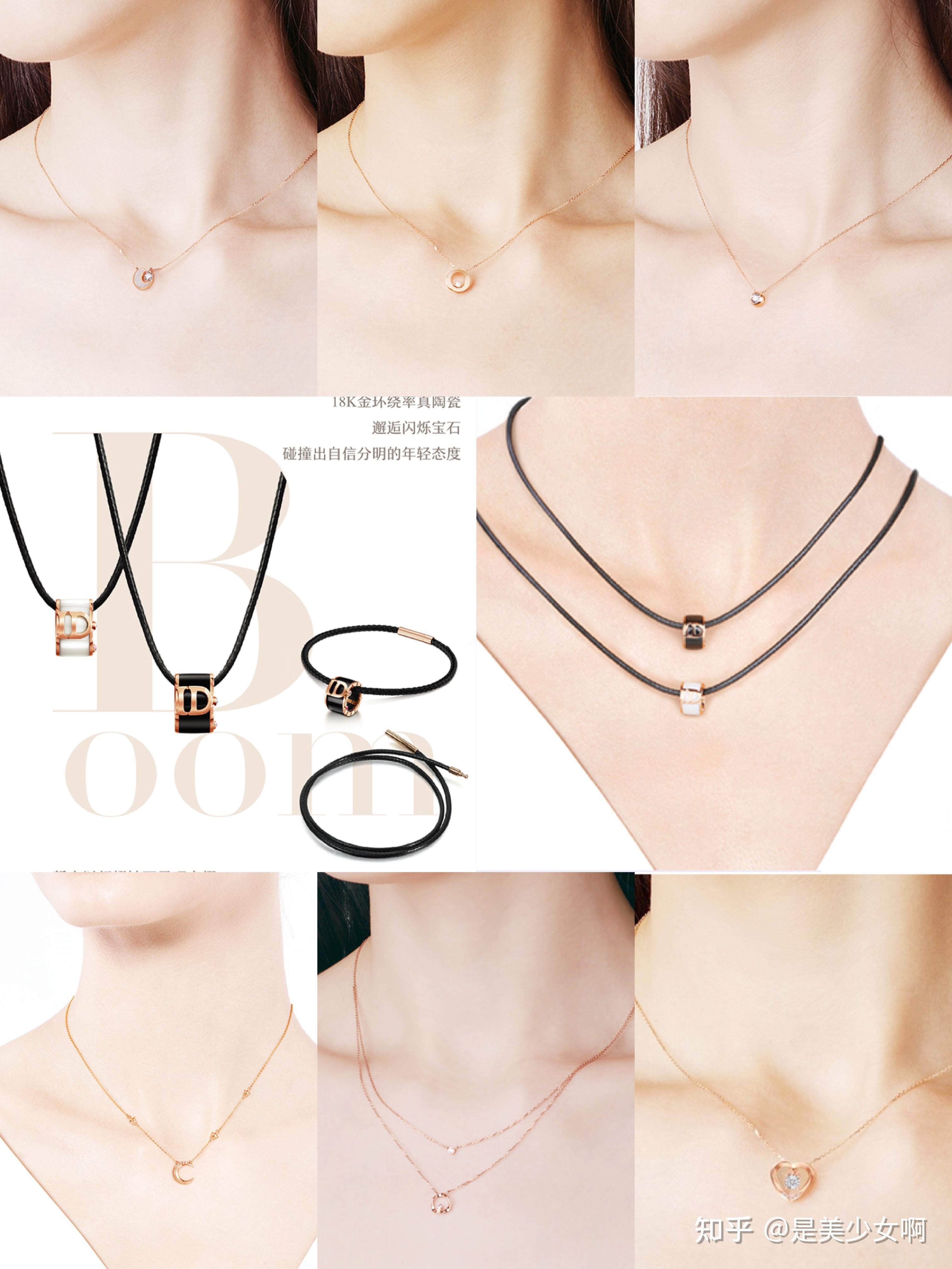 小资轻奢项链推荐送女朋友有哪些小众又精致的项链13千元预算的看过来
