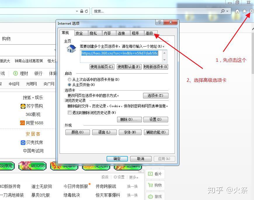 ie怎么用电脑刷尔雅课(老车内循环和外循环的标志)