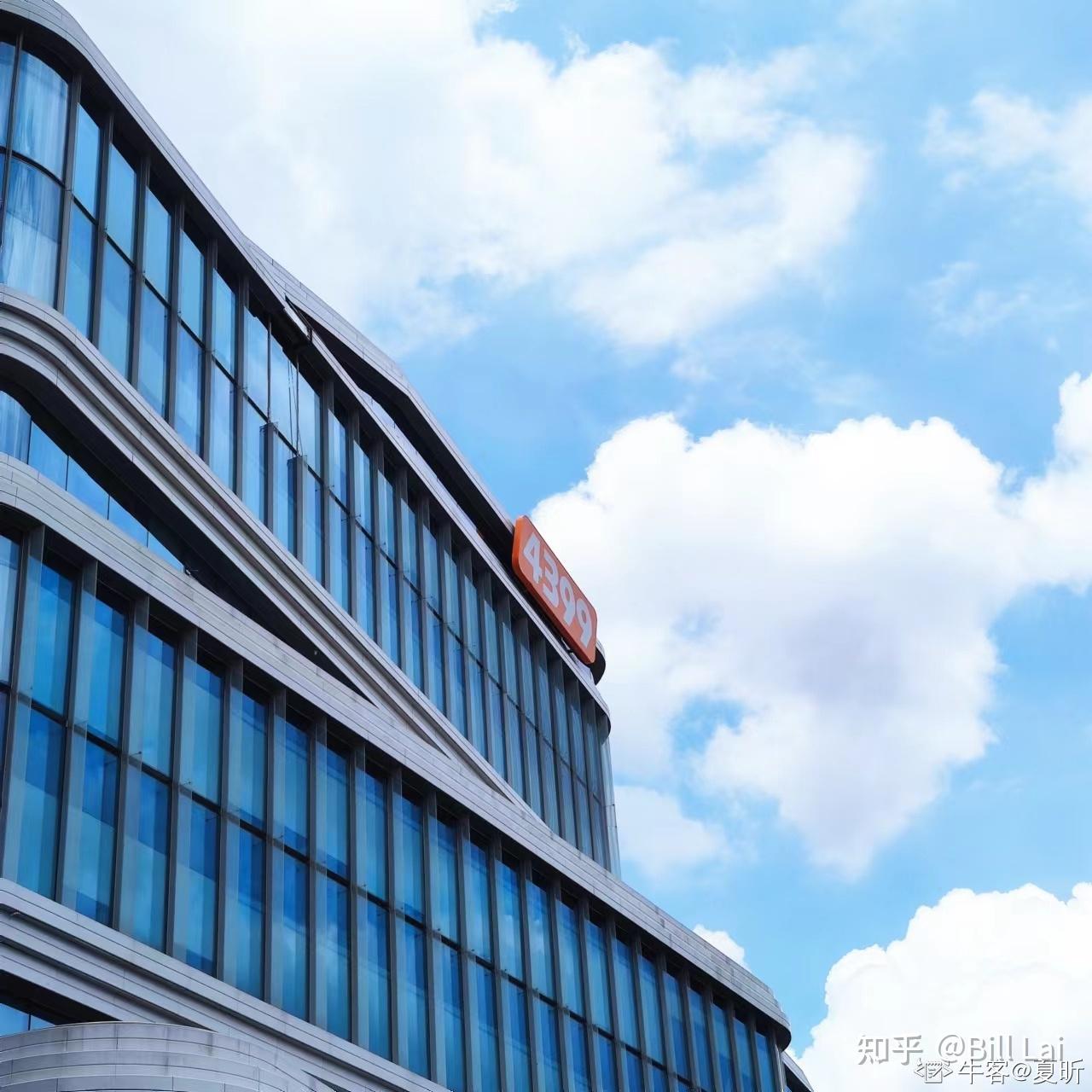 广州4399游戏2023届秋招内推答疑一起做同事吧