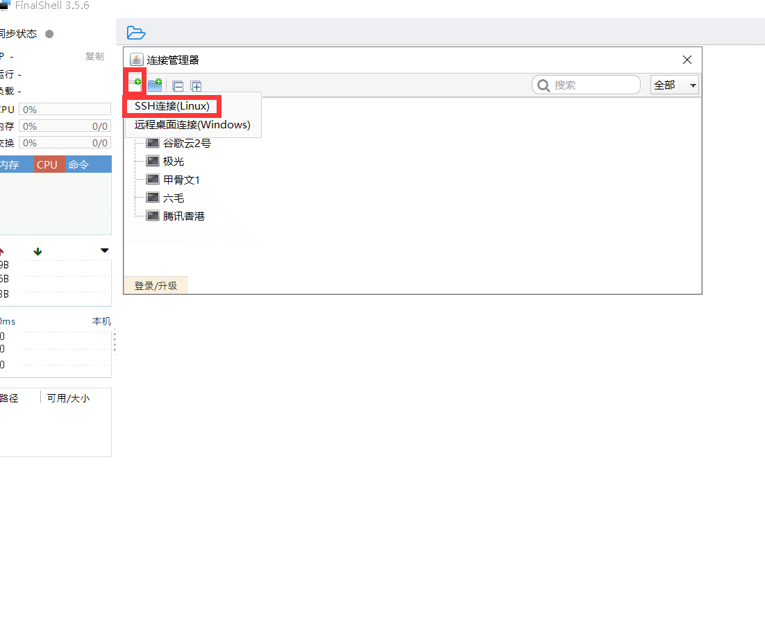 v2-d6183f89321fa9d3c4ab5601bc3acf44_b 详细教程:oracle甲骨文VPS云服务器的使用教程