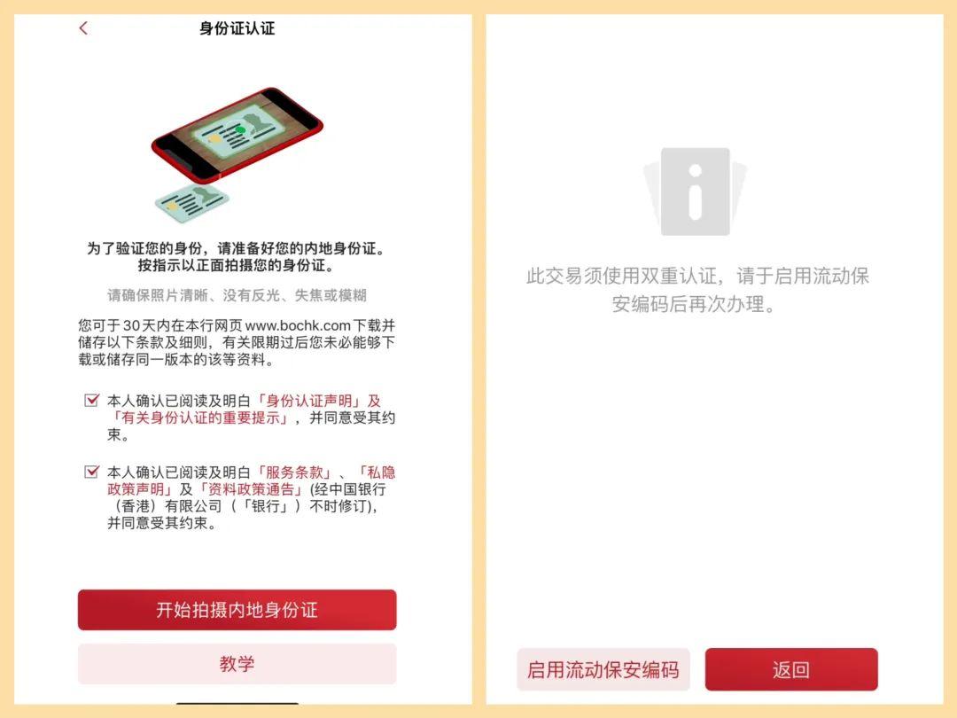 香港保险领到的分红不能回大陆？都是谣言！ - 知乎