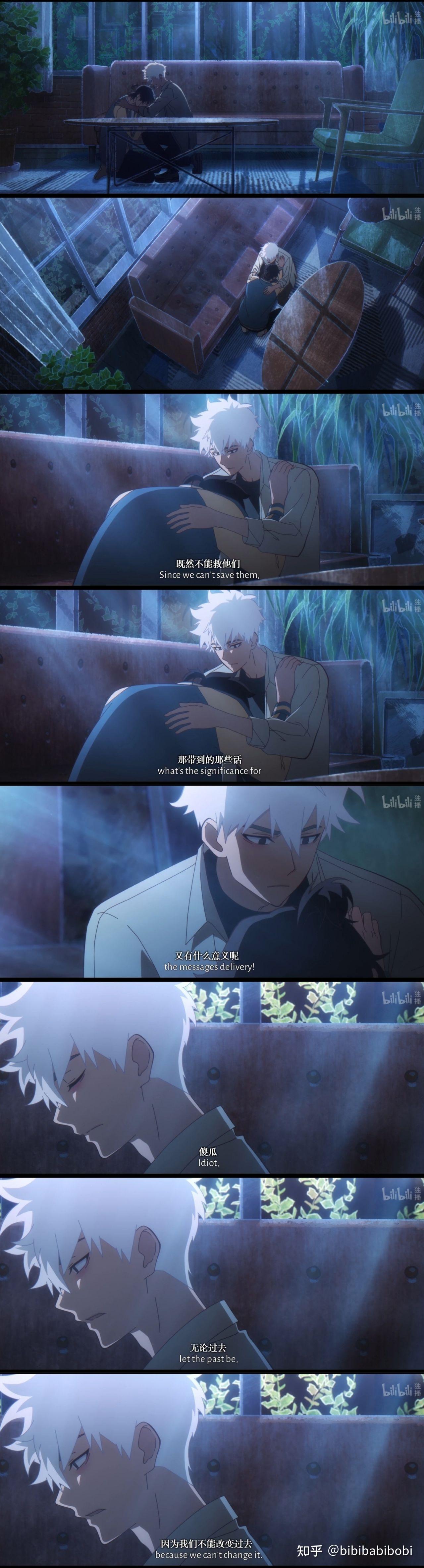 如何评价国产动画时光代理人