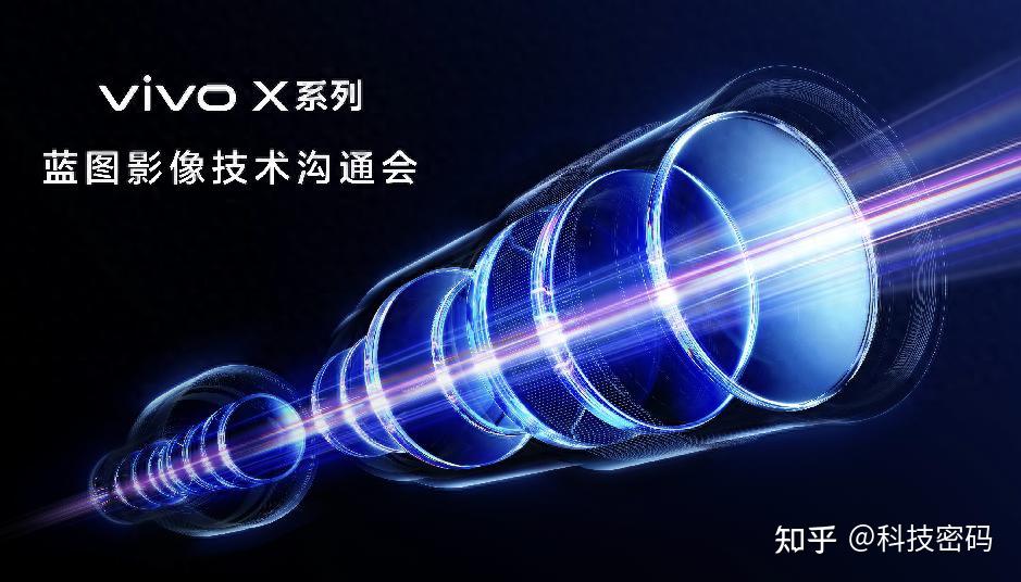 vivo蓝图影像专业再突进,新一代“专业V单”装进完整创作系统