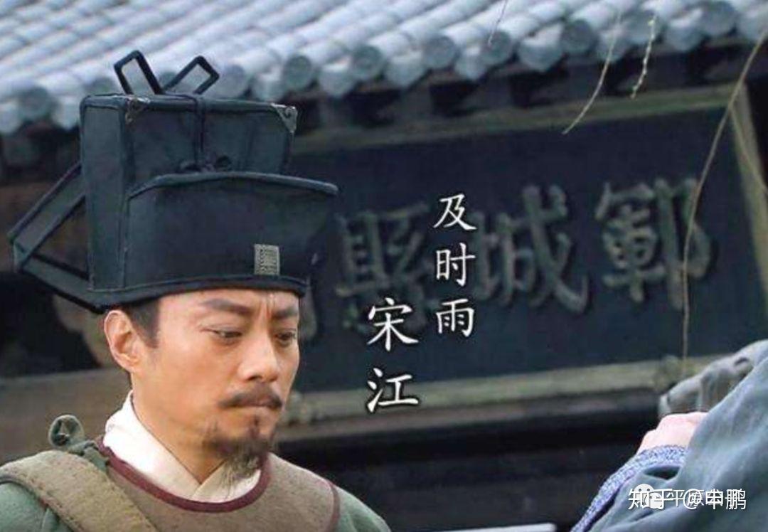 宋公明所有梁山好汉都是我兄弟