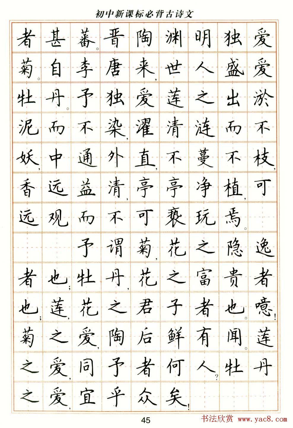 司马彦的好大学生一枚时间比较充足想练字但是好纠结选谁望解答谢谢