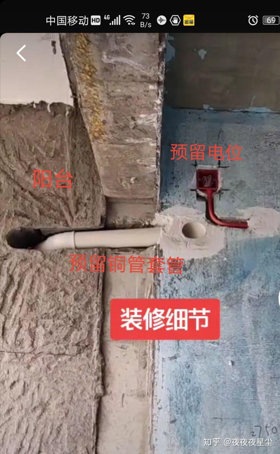 如何实现空调挂机管道暗埋隐藏走天花? - 知乎