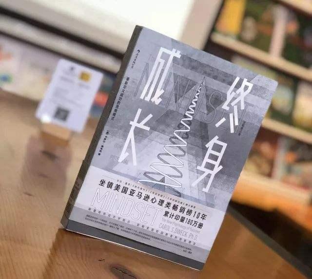 终身成长 一本可以让自己变得自信而成功的方法书 知乎