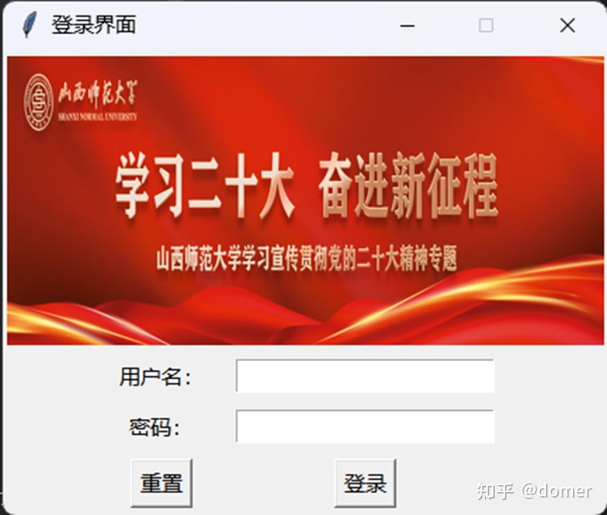 python-tkinter-gui-mysql