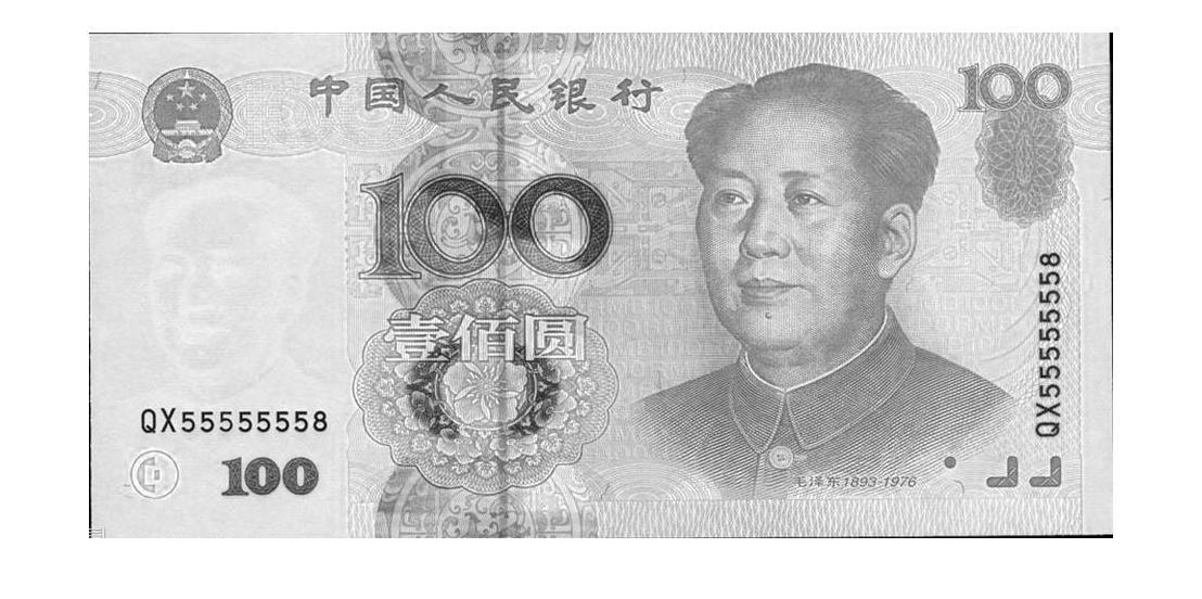 基于matlab的人民币面额识别 - 知乎