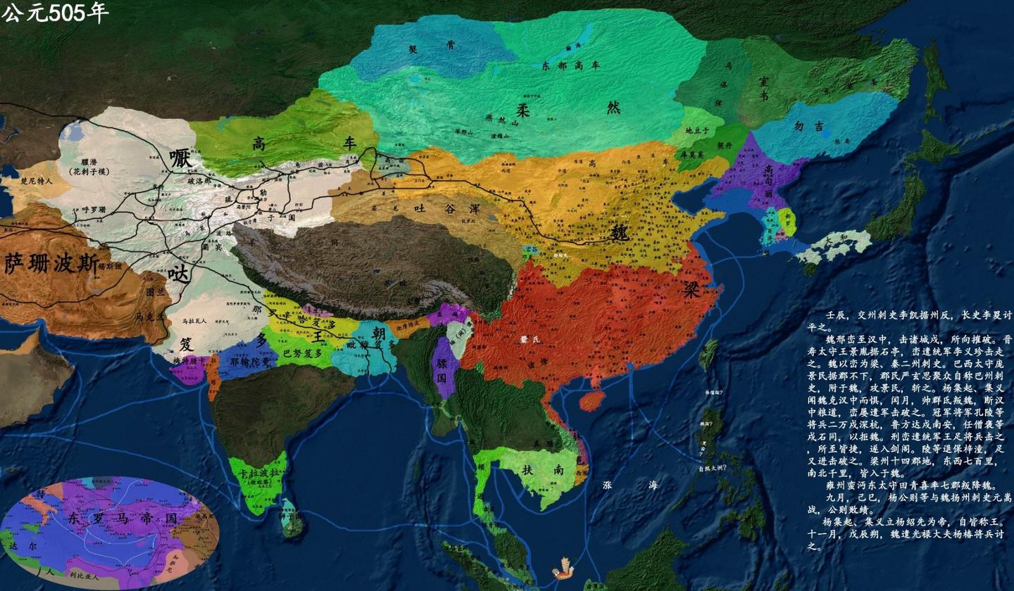 华夏法统之四东汉末年 三国 魏晋时期边疆与少数民族匈奴乌桓鲜卑西南夷夜郎古滇国 知乎 华夏法统之四东汉末年 三国 魏晋时期边疆与少数民族匈奴乌桓鲜卑西南夷夜郎古滇国 知乎
