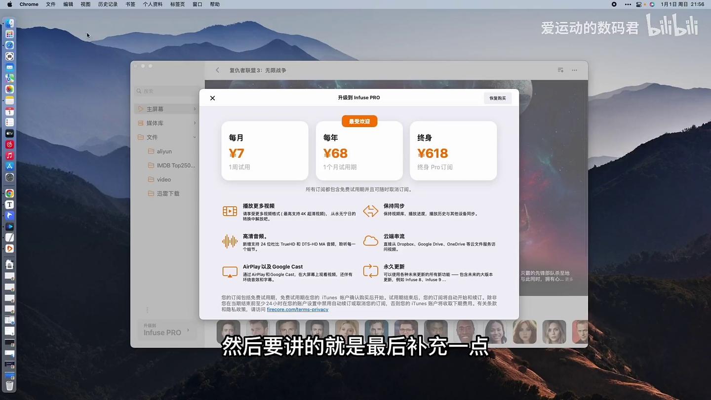 0成本将网盘打造成自己的影音库|阿里云盘|群晖NAS|Alist|Cloud Drive