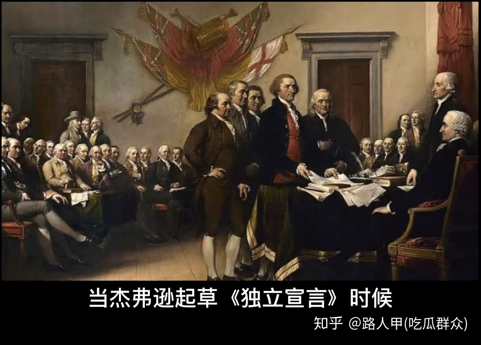 独立宣言所谓人人被造而平等的绝美释义在中国被误译为人人生而平等