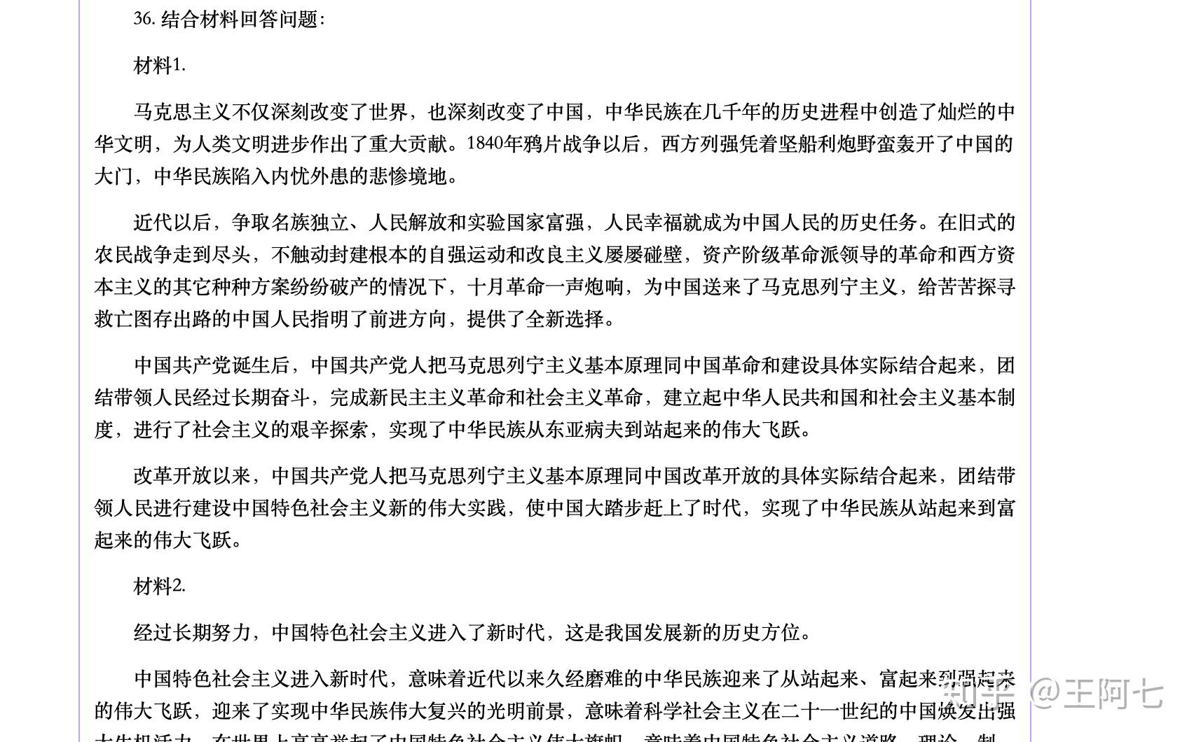 大家怎么看待网课 v2-d62bc239b179cf3a363e20cf11b86890_r.jpg