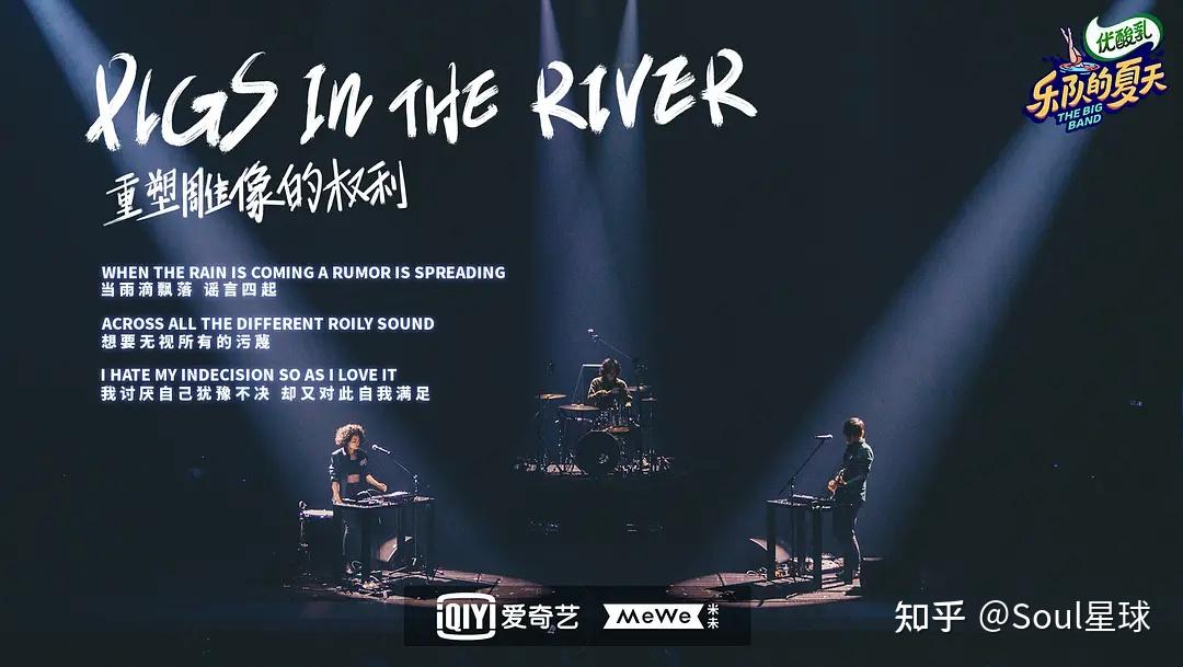 2021年乐队的夏天停办你会感觉遗憾吗你觉得为什么会停办